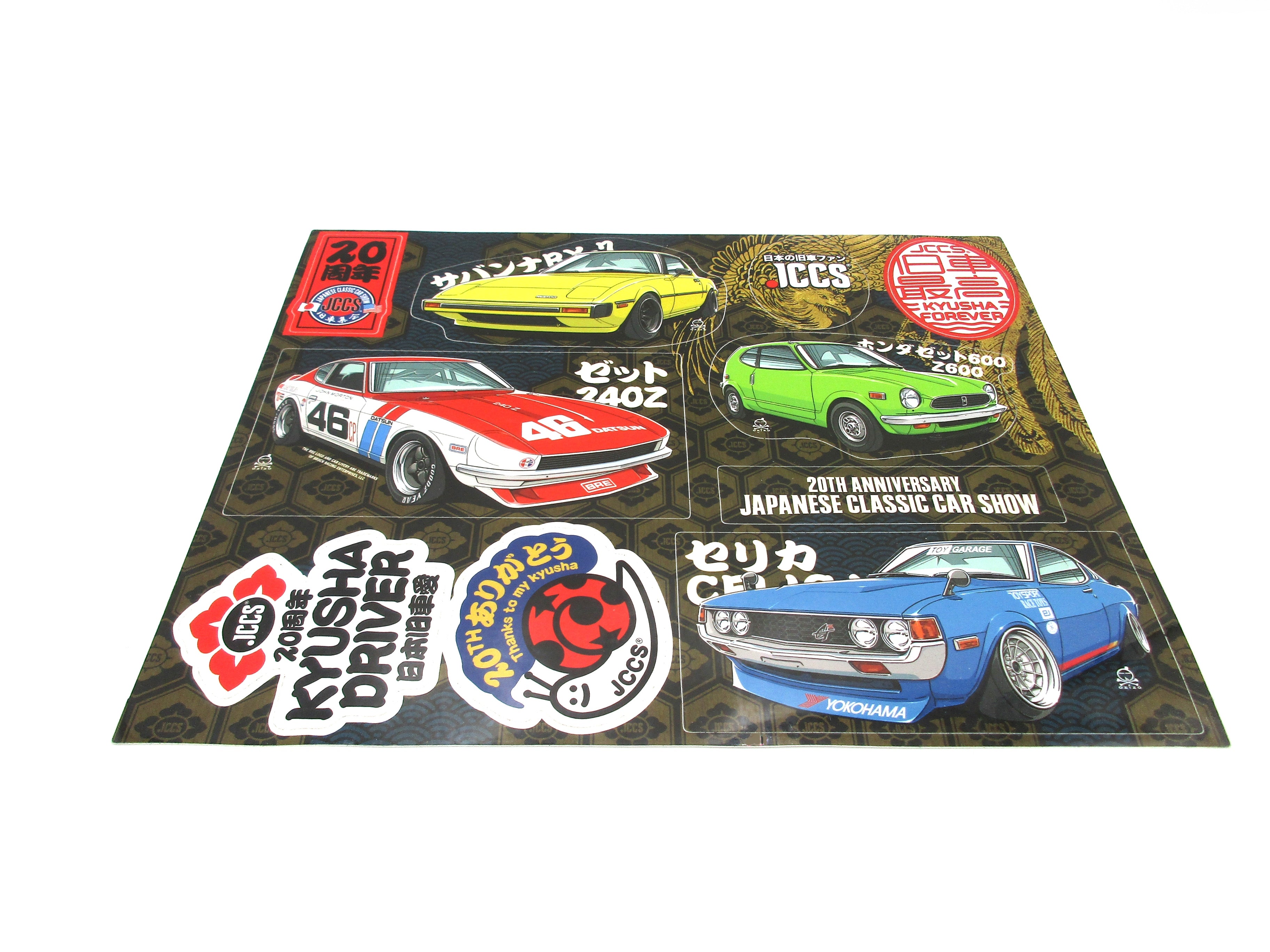 Emblem / Decal / Sticker / ID Plate for Datsun 280ZX S130 1979