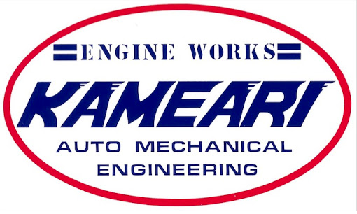 
                      
                        Close-Ratio Gear Set for 71C 5-Speed Transmission by Kameari Engine Works
                      
                    