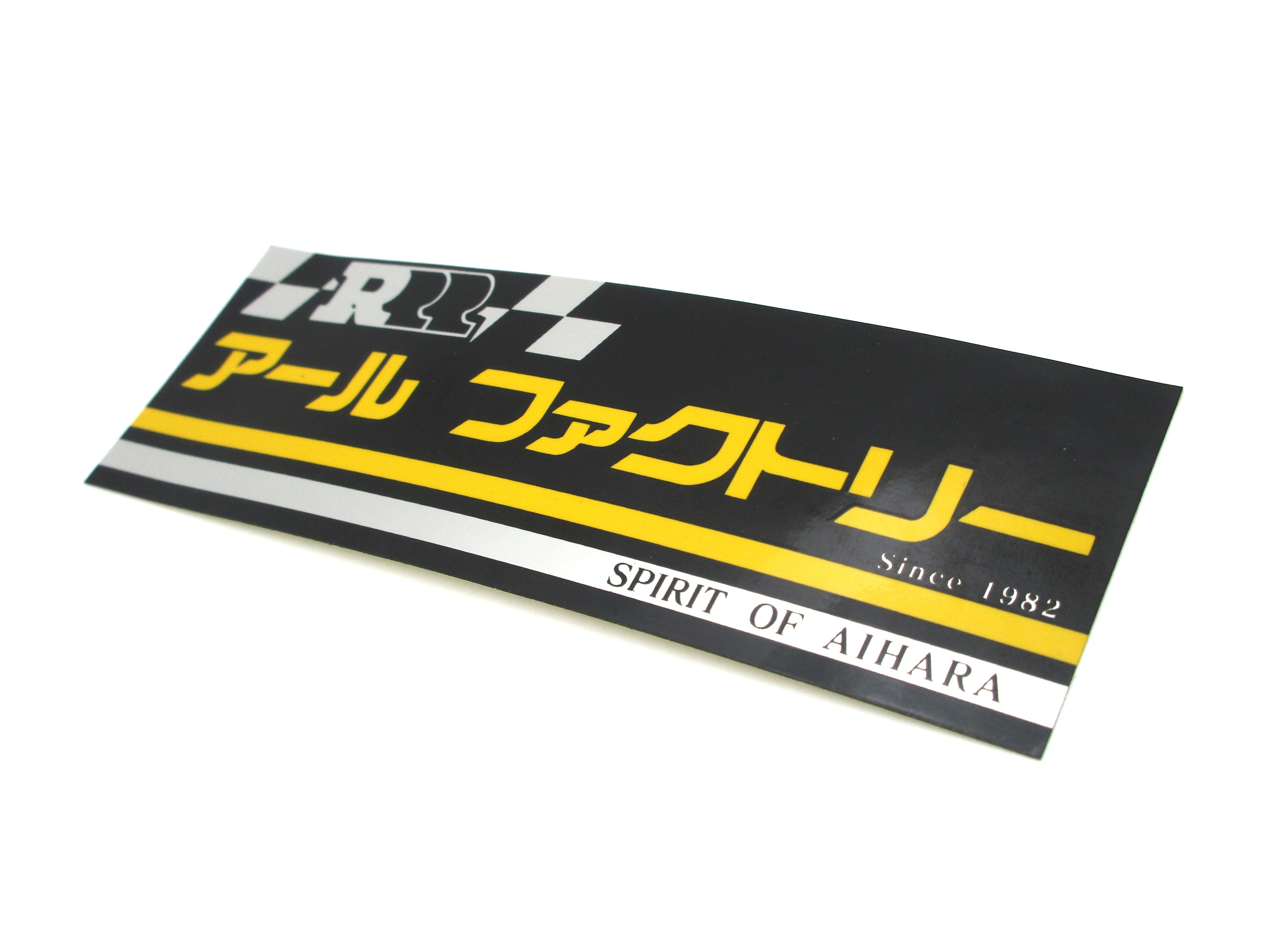 Emblem / Decal / Sticker / ID Plate for Datsun 280ZX S130 1979