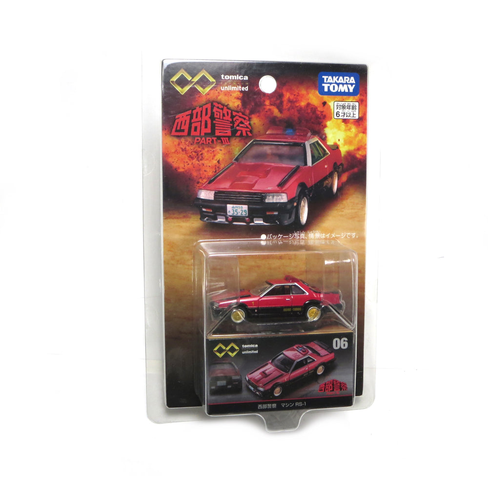 
                      
                        Seibu Keisatsu Part III Machine RS-1 Nissan Skyline HT2000 Turbo RS  Tomica Premium 1/63 Limited Edition
                      
                    