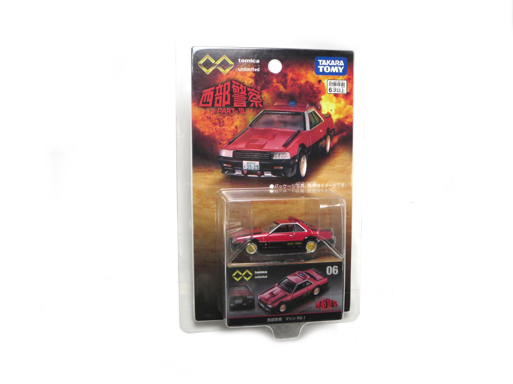 Seibu Keisatsu Part III Machine RS-1 Nissan Skyline HT2000 Turbo RS  Tomica Premium 1/63 Limited Edition