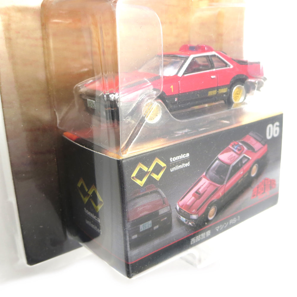 
                      
                        Seibu Keisatsu Part III Machine RS-1 Nissan Skyline HT2000 Turbo RS  Tomica Premium 1/63 Limited Edition
                      
                    