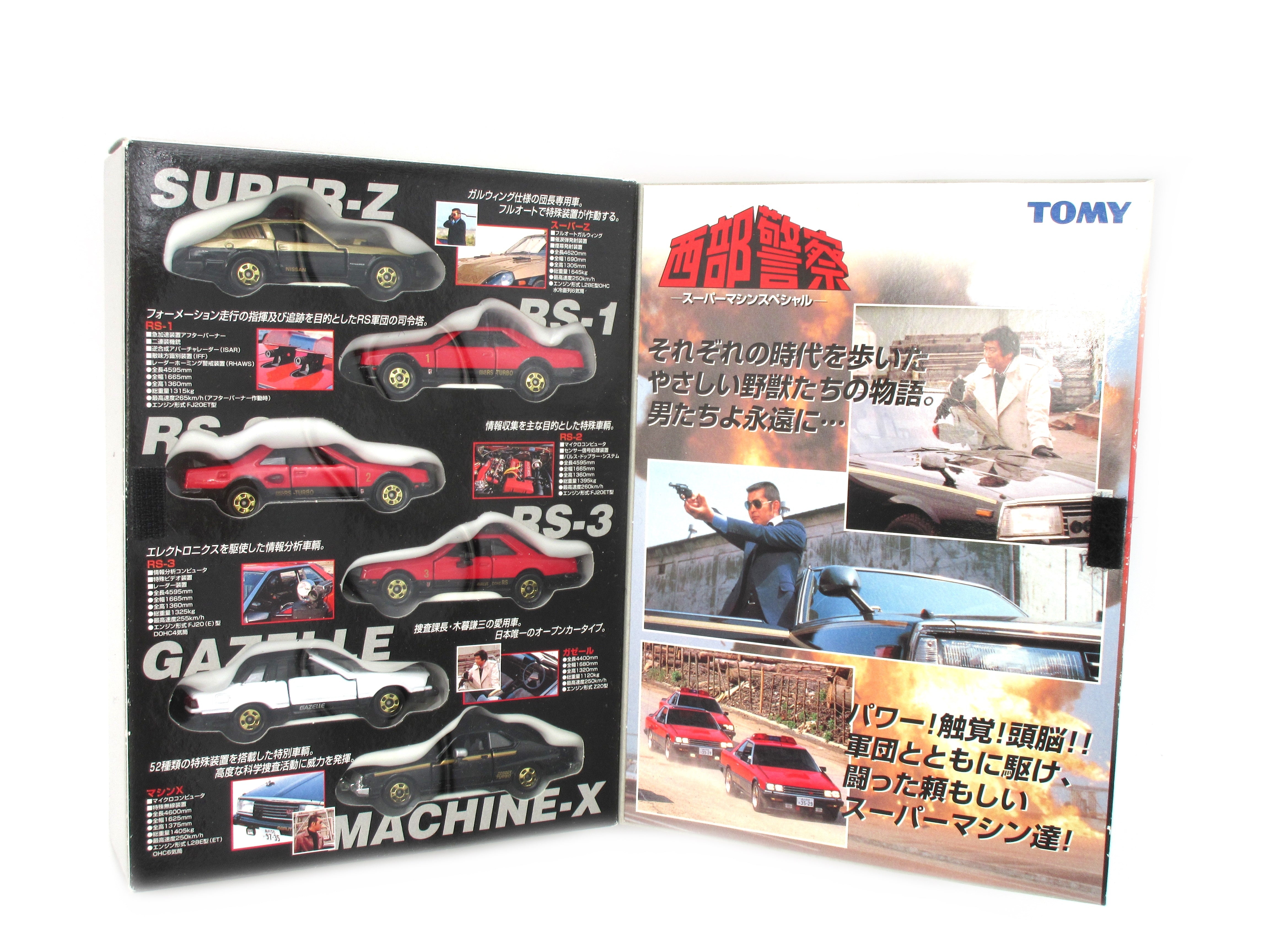 BOON1998.10 2004.5 2006.1の3冊セット Datsun 280ZX S130 1979-1983 – JDM CAR PARTS