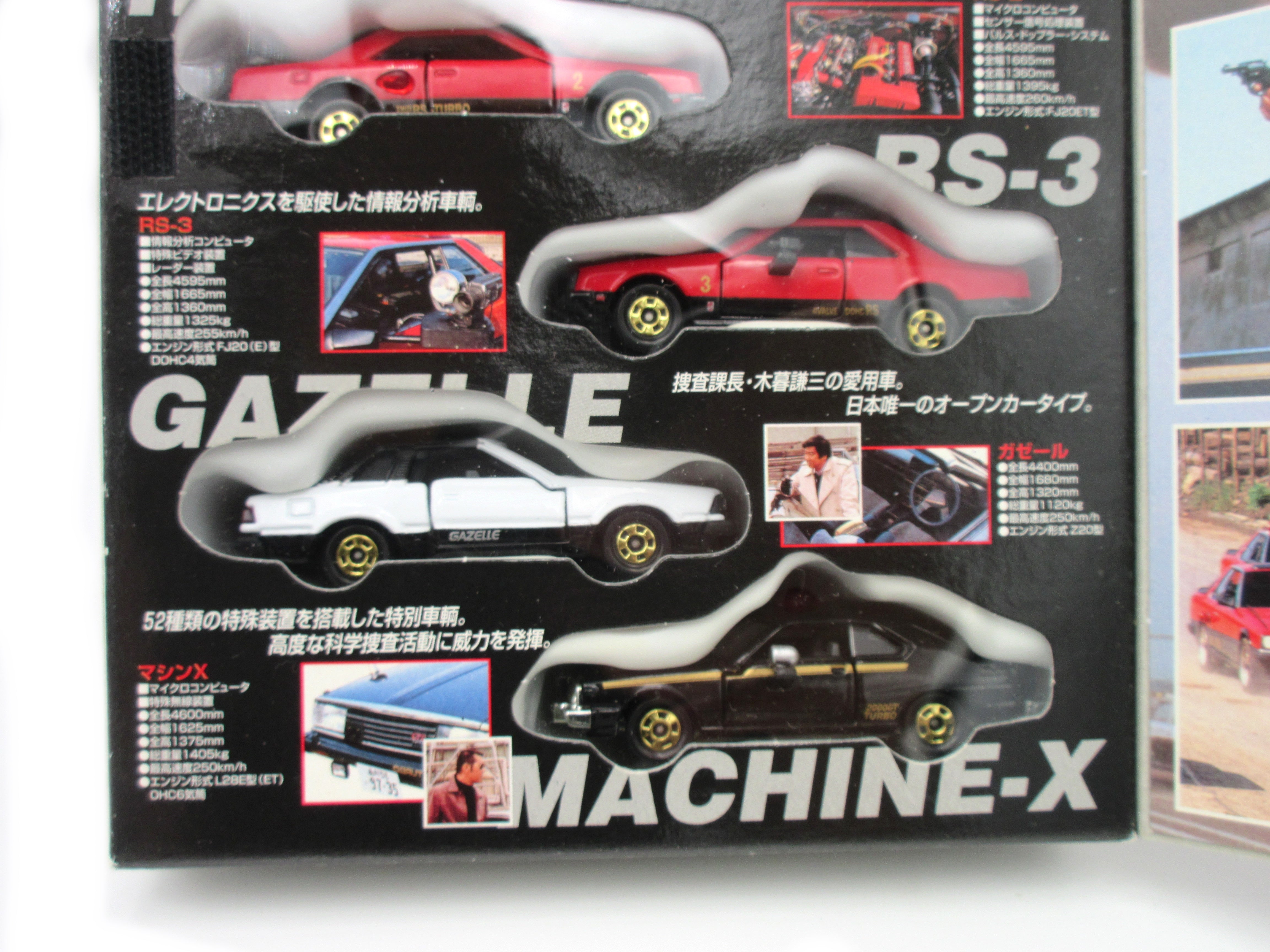 SALE-453 Tomy Tomica Seibu Keisatsu 7 Car Set NOS – JDM CAR PARTS