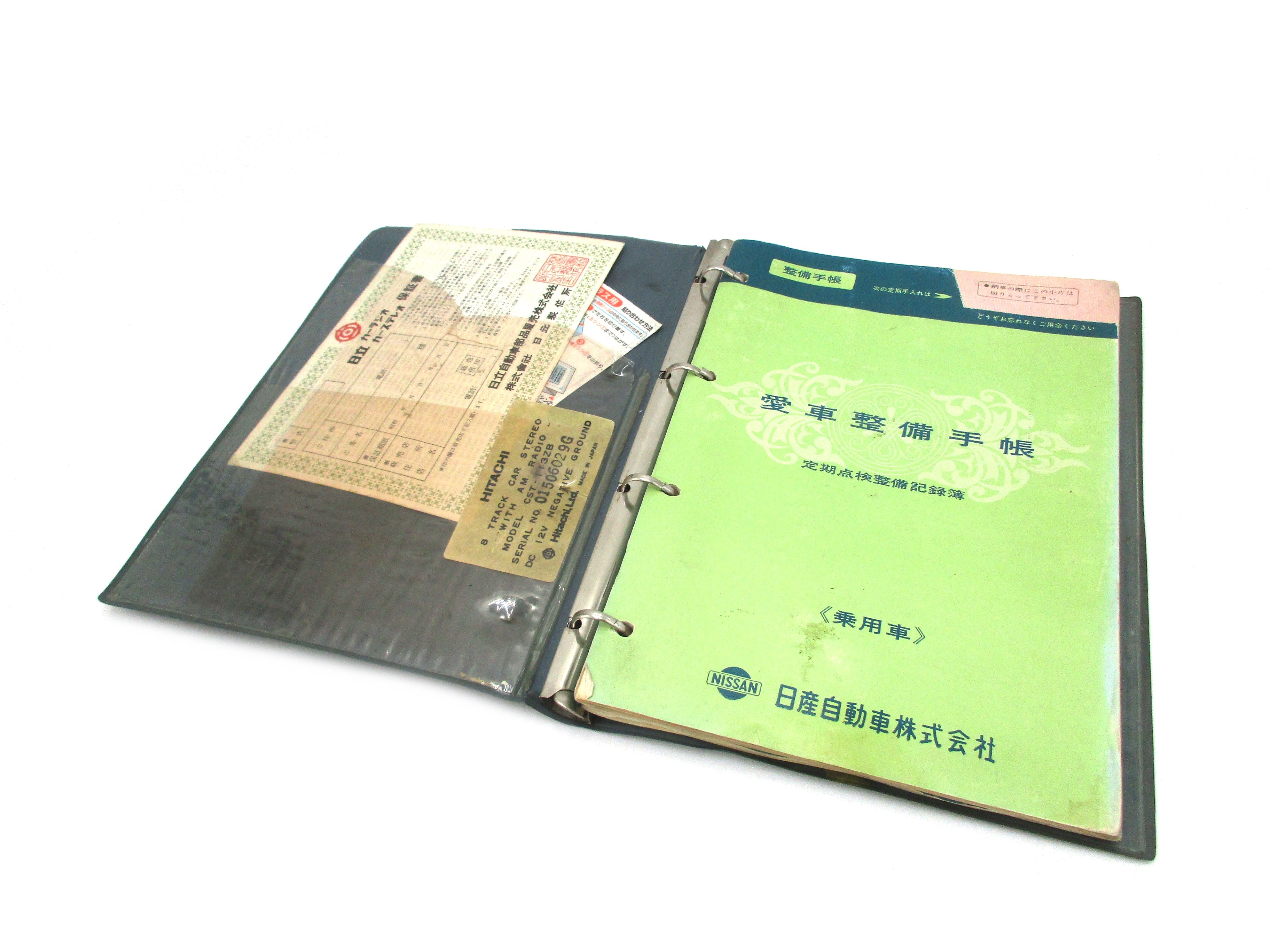 SALE-461: Used Owners Manual / Service book for 1971 Nissan