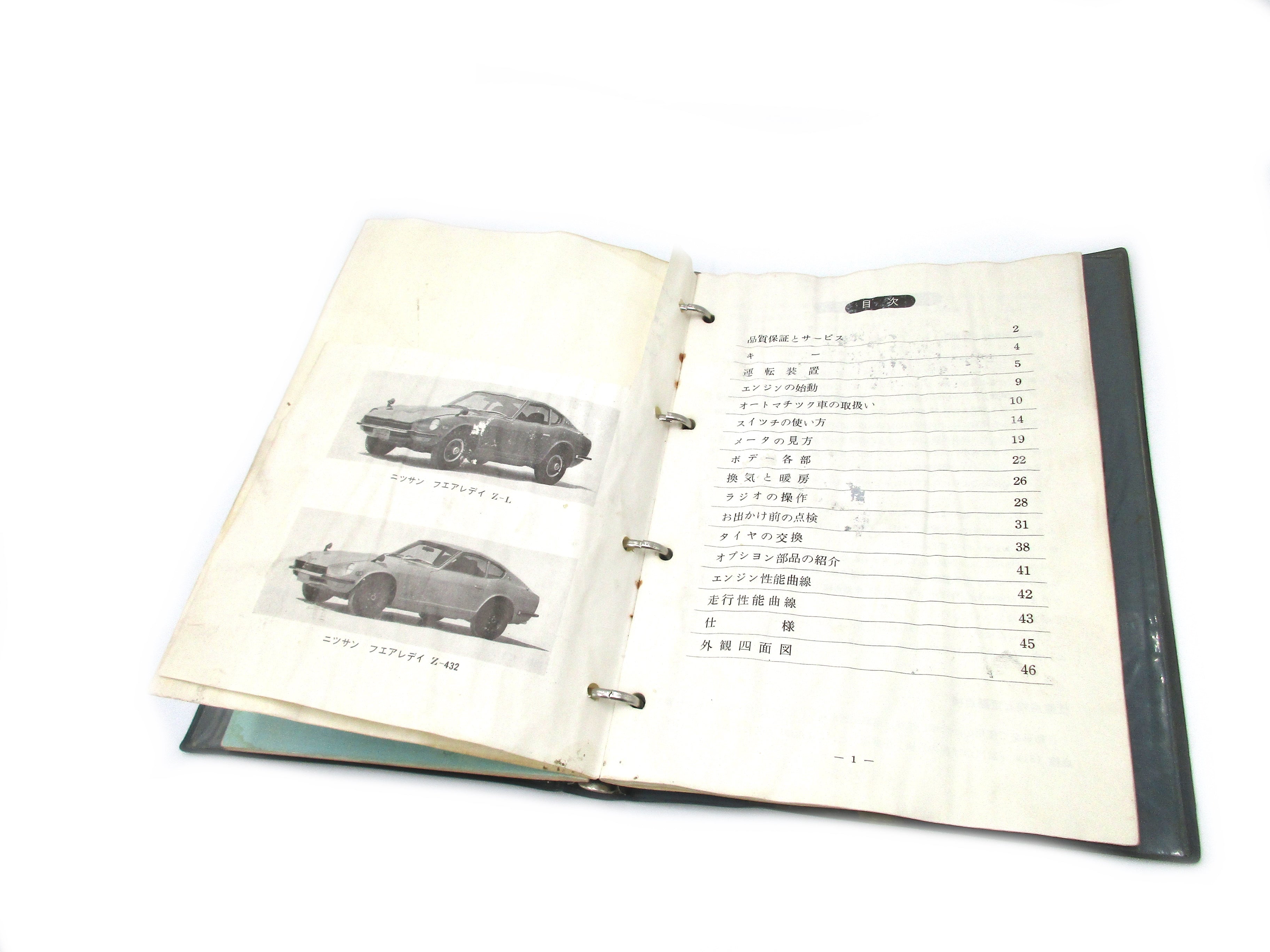 USED 書！ Amazon.com: Kawasaki 1985-2020 Ninja Mule Band Battery Case