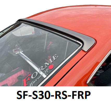 
                      
                        Speed Forme Roof Spoiler for Datsun 240Z / 260Z / 280Z
                      
                    