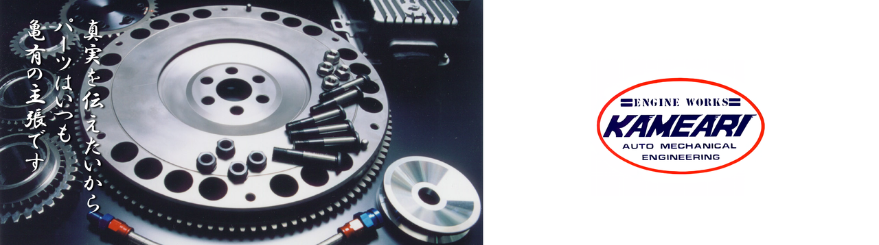 Jdm best sale car parts