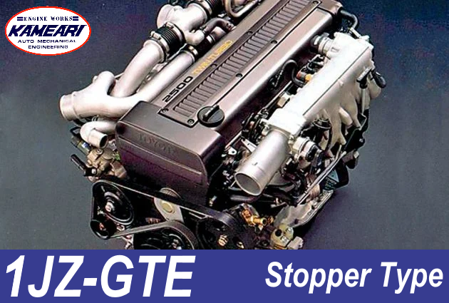 
                      
                        Kameari Stopper-Type Metal Head Gasket for Toyota 1JZ-GTE Engine
                      
                    