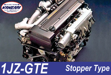  Kameari Stopper-Type Metal Head Gasket for Toyota 1JZ-GTE Engine