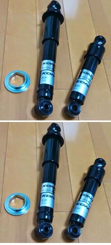 KONI Shocks set for Honda S800 Rigid   NA