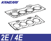 Kameari Bead-Type Metal Head Gasket for Toyota 2E / 4E Engine