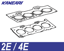  Kameari Bead-Type Metal Head Gasket for Toyota 2E / 4E Engine