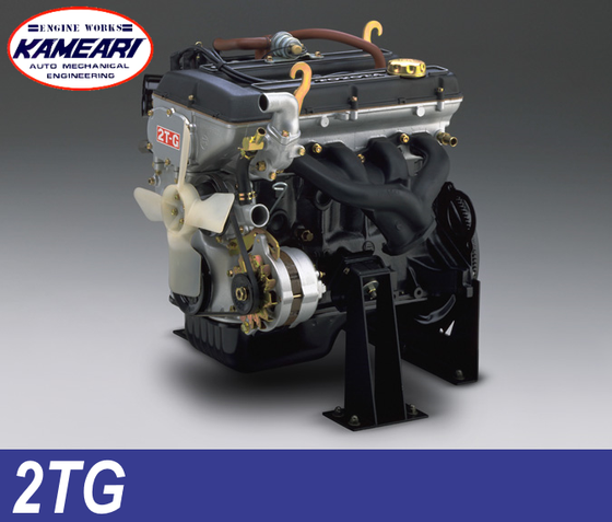 Kameari Performance Metal Head Gaskets for Toyota 2T-G Engine
