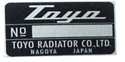 Radiator decal for Honda S Series