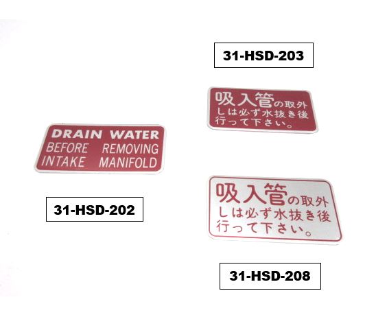 Water Drain Caution Decal in English or Japanese for Honda S Series