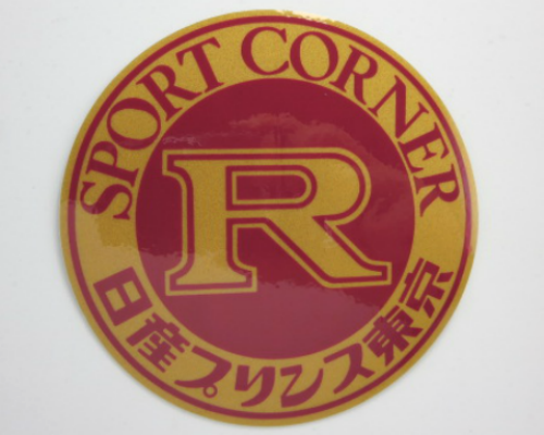 Nissan Prince Tokyo Sport Corner decal
