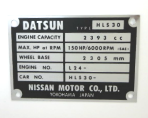 Engine bay I.D. plate for 1969-'73 Datsun 240Z