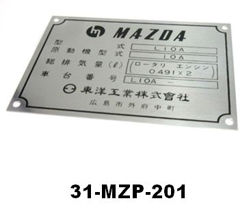 Engine Room ID Plate for Mazda Cosmo