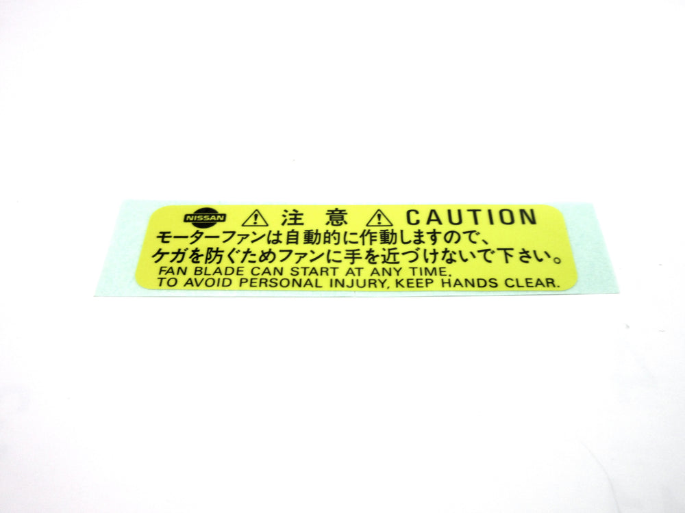 Nissan Skyline R32 GT-R Electric Fan Caution Decal NOS