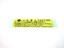  Nissan Skyline R32 GT-R Electric Fan Caution Decal NOS