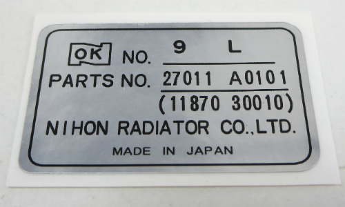 Heater decal for Skyline (Hakosuka) early type