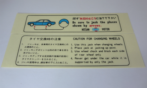 Skyline (Hakosuka) Jack decal set