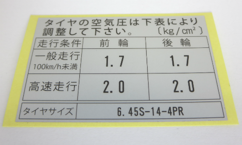 Tire inflation spec decal for JDM Fairlady Z432R and Skyline Hakosuka GT