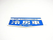  "Air Conditioned" Decal For Vintage Datsun / Nissan Cars