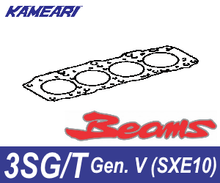  Kameari Stopper-Type Metal Head Gasket for Toyota 3S-G/T Gen. V (SXE10) Engine