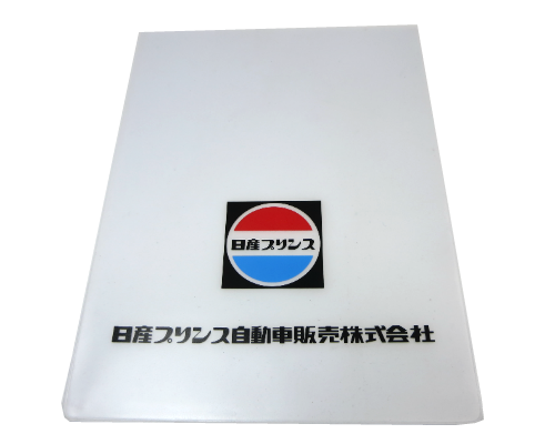 vintage Nissan Skyline, Fairlady Z and other models