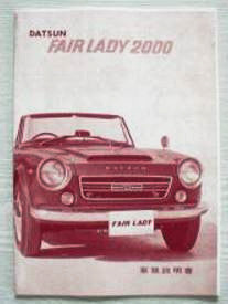 Datsun Fairlady SR311 2000 Early Owner's Manual  3/1967 Edition Reprint