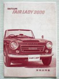  Datsun Fairlady SR311 2000 Early Owner's Manual  3/1967 Edition Reprint