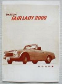  Datsun Fairlady SR311 2000 Late Owner's Manual  11/1967 Edition Reprint