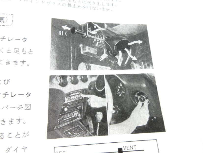 Nissan Fairlady ZL/Z/Z432/240ZG/240GL/240Z Owner's manual 10/1971