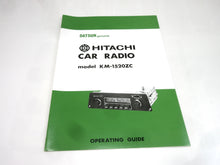  Datsun 240Z 1971-1973 FM/AM Radio Manual Reproduction