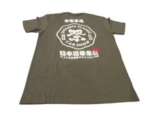  JCCS T-Shirt