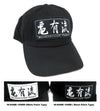 (NEW ARRIVAL) Kameari Engine Works "Kameari Ryu (Style)" Baseball Cap Curved Brim Type