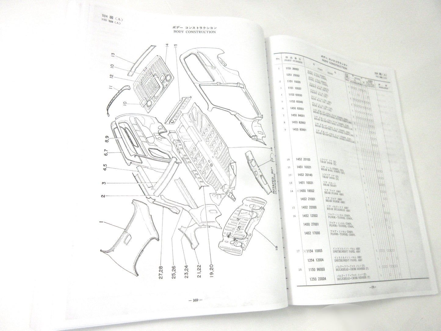 Subaru 360 Sedan / Custom / Young S / Young SS JDM RHD 1966-67 Parts List  Reproduction