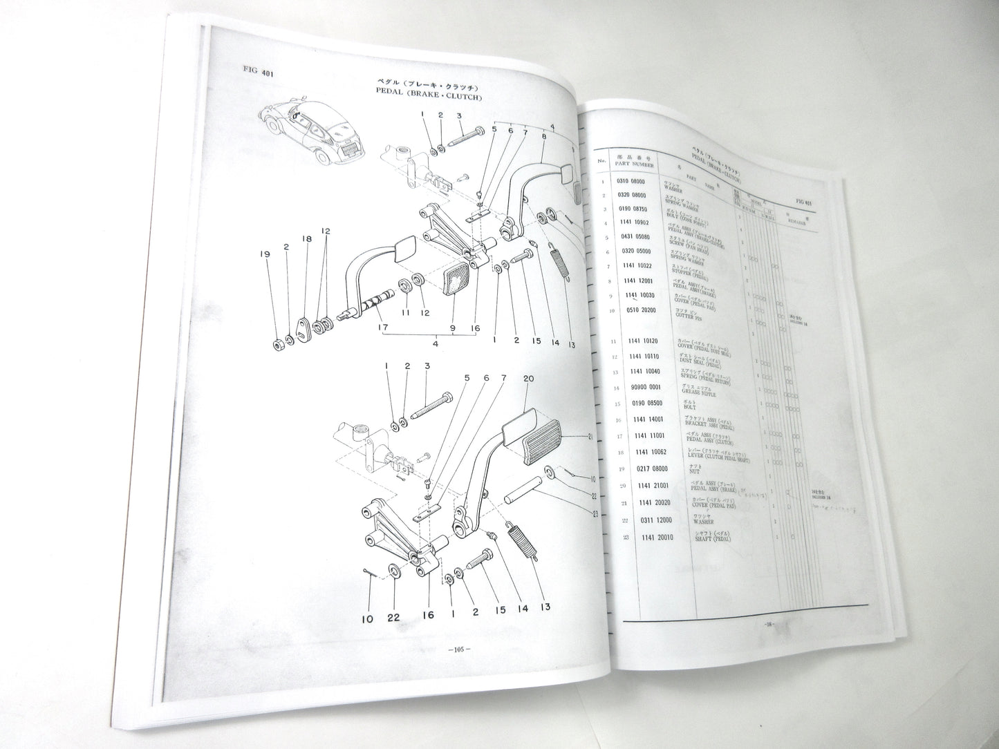 Subaru 360 Sedan / Custom / Young S / Young SS 1968-70 Parts List  Reproduction