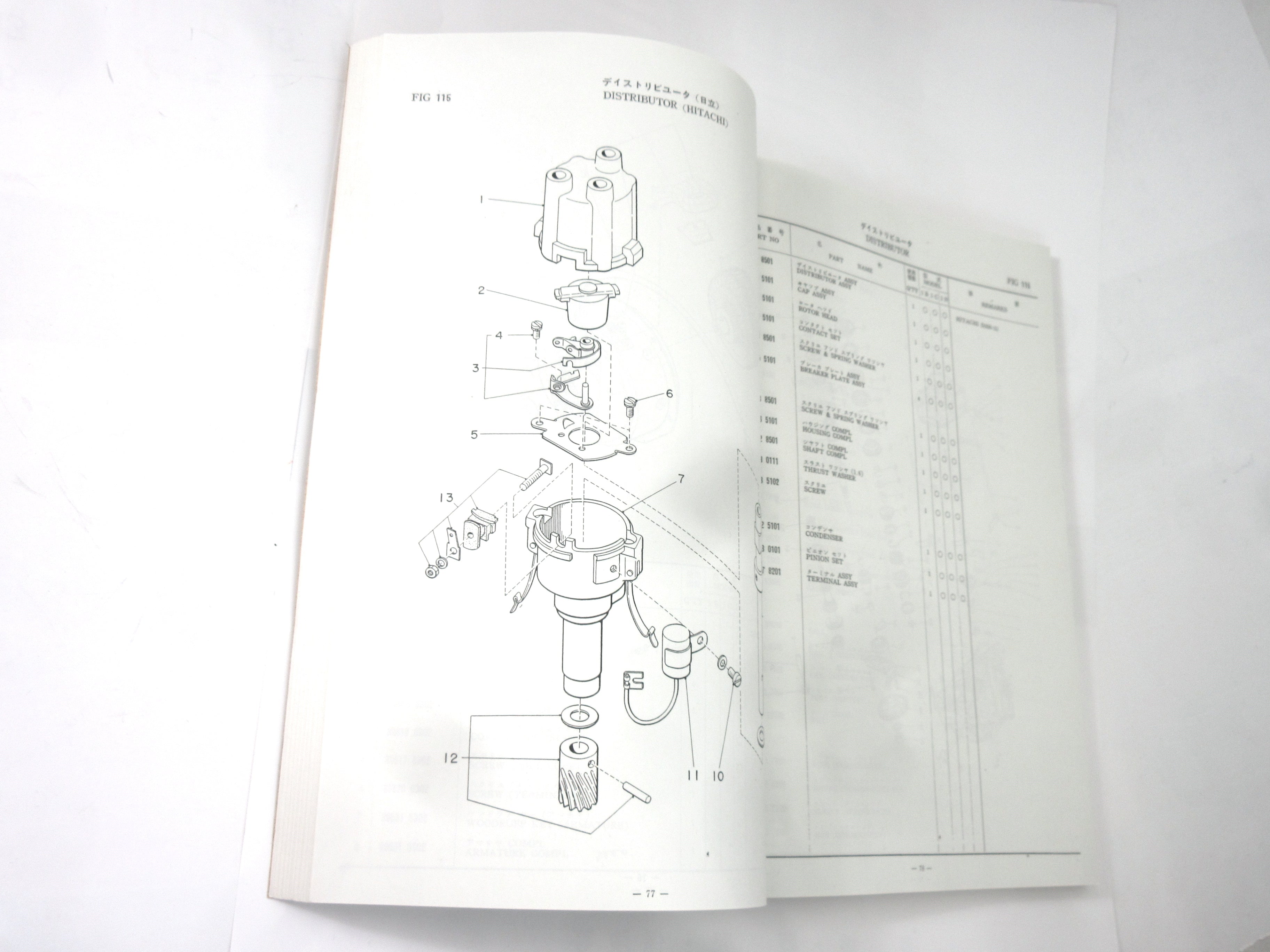 Subaru 360 Sambar JDM RHD 1969-73 (K55 / K64) Parts List