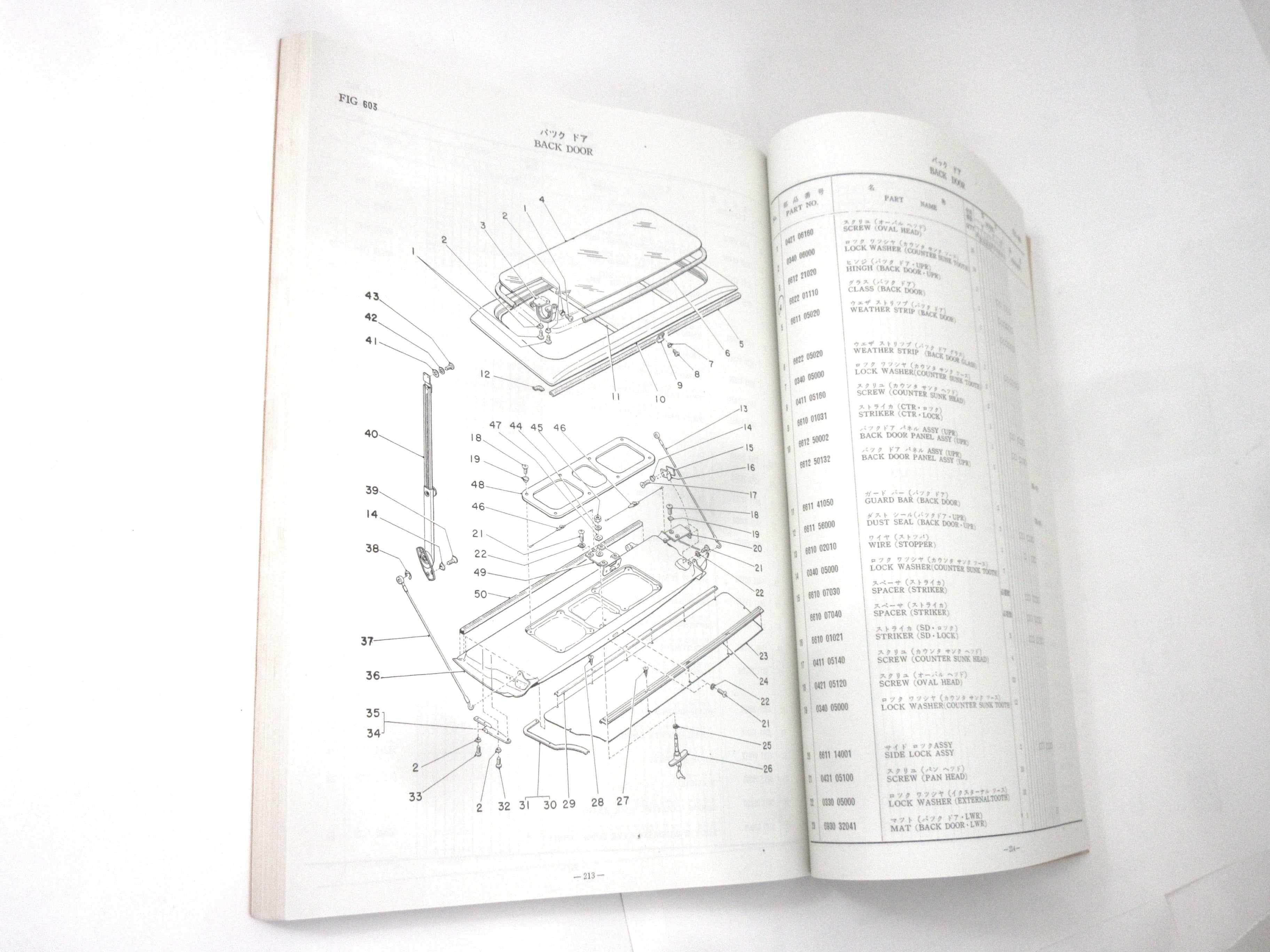SAMBAR サービスマニュアル 1973年 Subaru Sambar English
