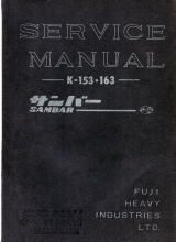 Subaru 360 Sambar JDM RHD  ( K153 / K163 ) Service Manual in Japanese Reproduction