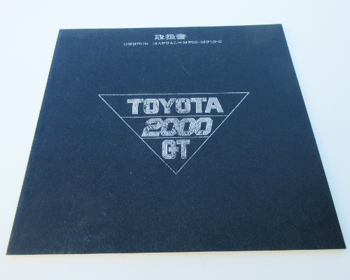 Operation manual for Toyota 2000GT