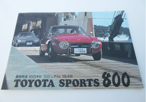 New car brochure for Toyota Sport 800 Early model