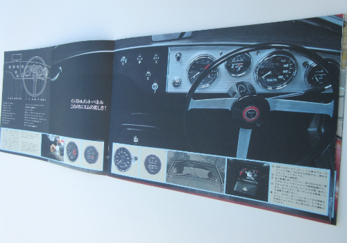 
                  
                    New car brochure for Toyota Sport 800 Early model
                  
                