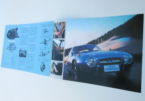 New car brochure for Toyota Sport 800 Early model
