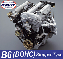  Kameari Stopper-Type Metal Head Gasket for Mazda B6 (1.6L DOHC) Engine