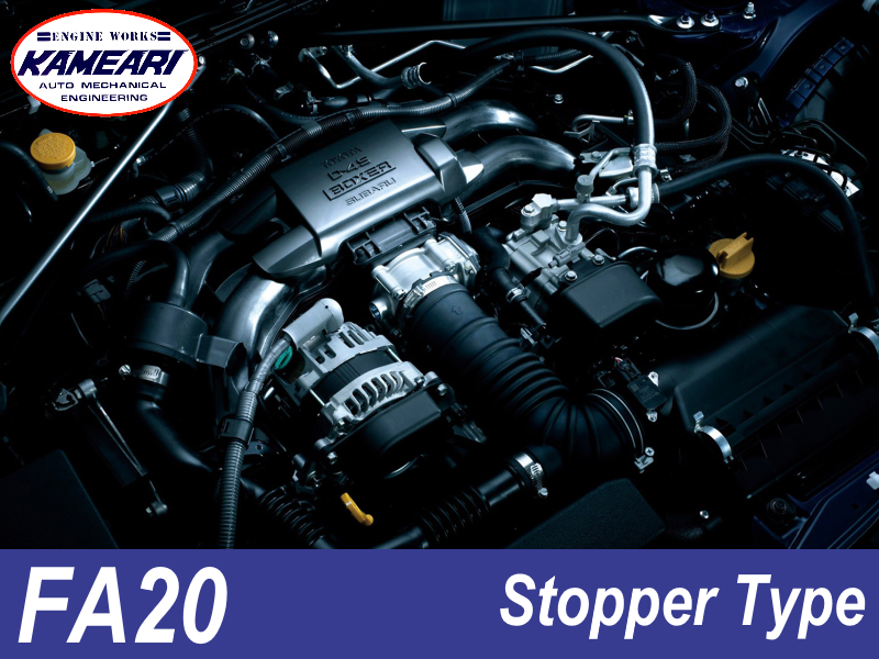 Kameari Stopper-Type Metal Head Gasket for Subaru FA20 Engine