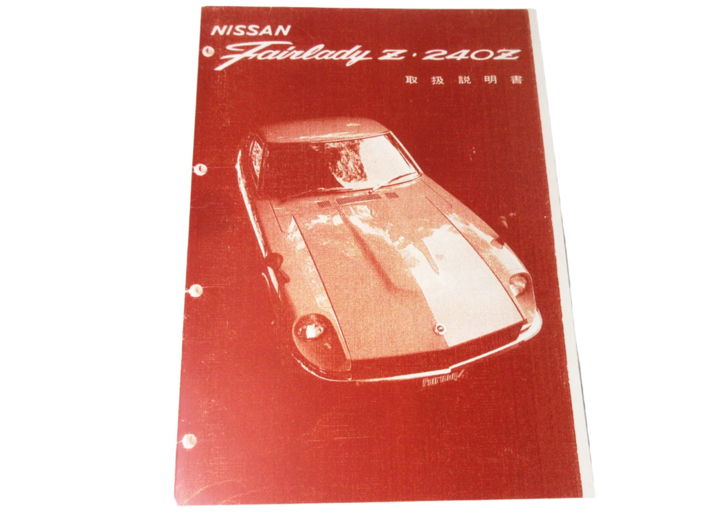 Nissan Fairlady  240ZG/240ZL/240Z/ZL/Z Owner's manual  9/1973 Edition Reprint